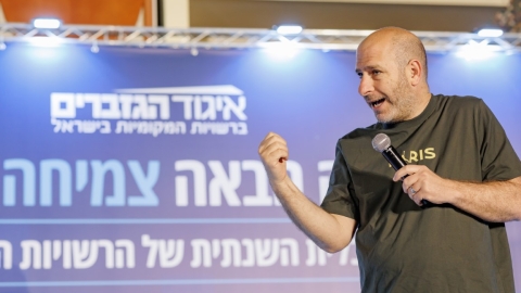 יום ראשון לועידה (527).jpg