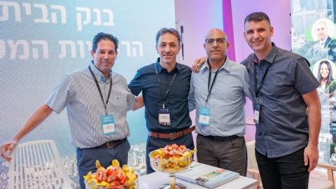 יום ראשון לועידה (596).jpg