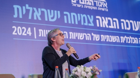 יום שני לועידה (269).jpg