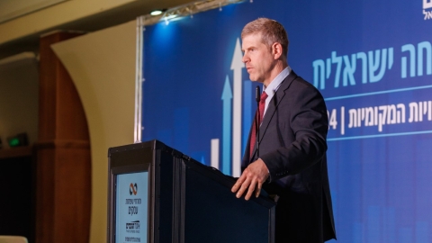 יום שני לועידה (114).jpg