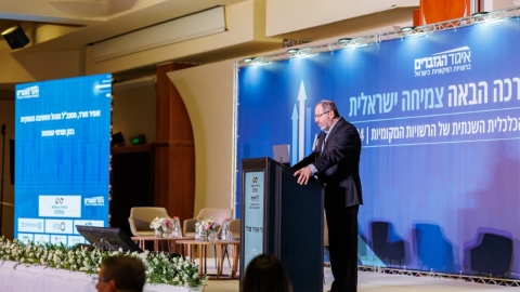 יום שני לועידה (26).jpg