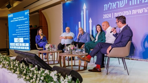 יום שני לועידה (98).jpg