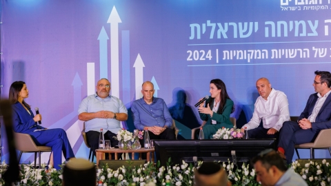 יום שני לועידה (48).jpg