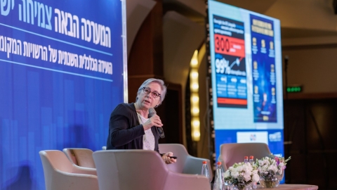 יום שני לועידה (270).jpg