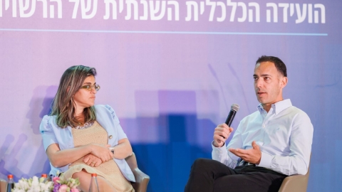 יום שני לועידה (217).jpg