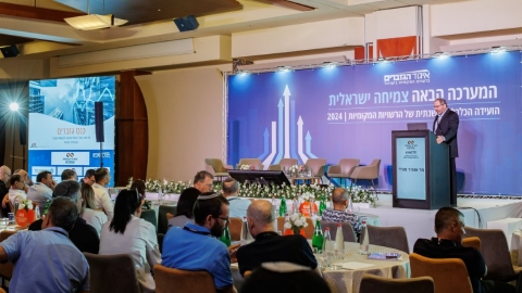 יום שני לועידה (11).jpg
