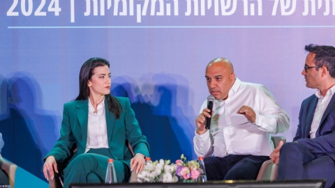 יום שני לועידה (78).jpg