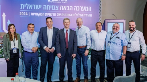 יום שני לועידה (134).jpg