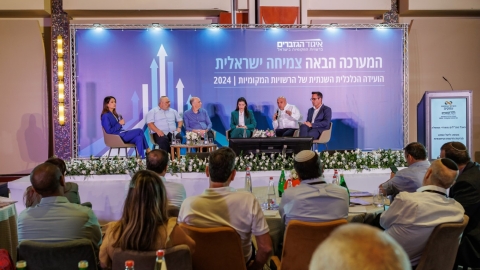 יום שני לועידה (79).jpg
