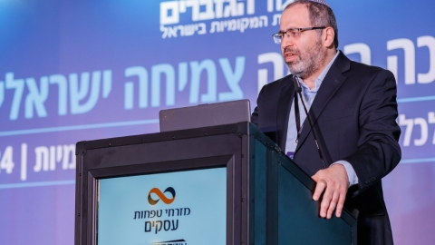 יום שני לועידה (28).jpg