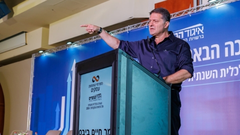 יום שני לועידה (14).jpg
