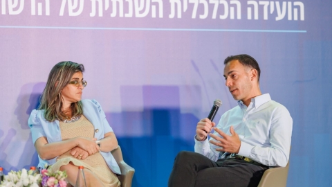 יום שני לועידה (219).jpg