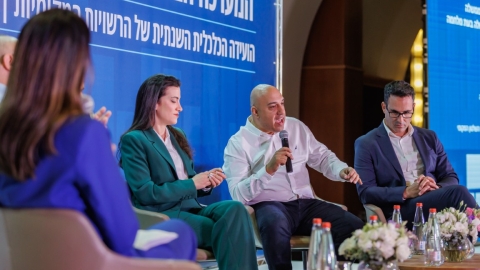 יום שני לועידה (81).jpg