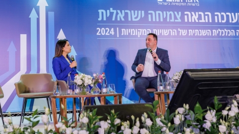 יום שני לועידה (112).jpg