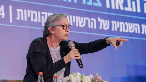 יום שני לועידה (267).jpg