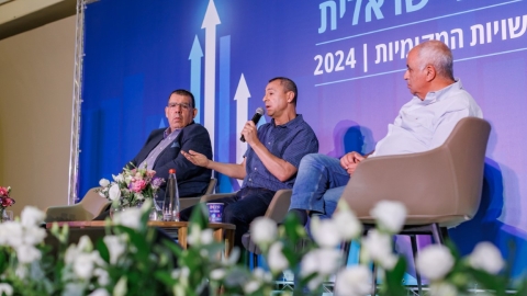 יום שני לועידה (242).jpg