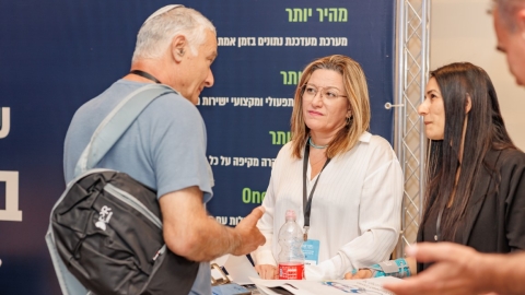 יום שני לועידה (43).jpg