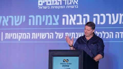 יום שני לועידה (8).jpg