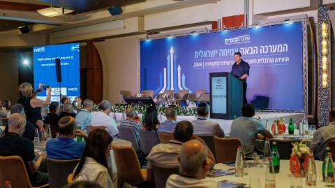 יום שני לועידה (10).jpg