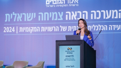 יום שני לועידה (245).jpg