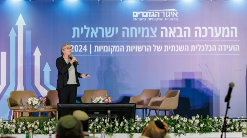 יום שני לועידה (261).jpg