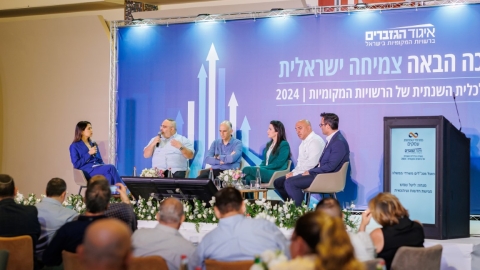 יום שני לועידה (74).jpg
