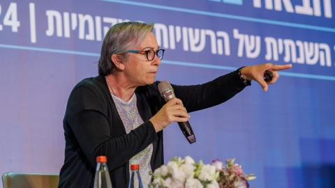 יום שני לועידה (266).jpg