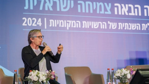 יום שני לועידה (264).jpg