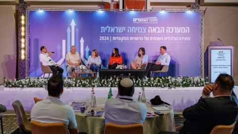יום שני לועידה (175).jpg