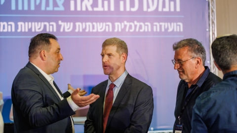 יום שני לועידה (146).jpg