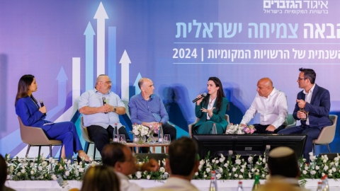 יום שני לועידה (67).jpg
