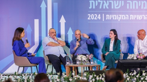 יום שני לועידה (101).jpg