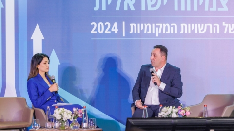 יום שני לועידה (106).jpg