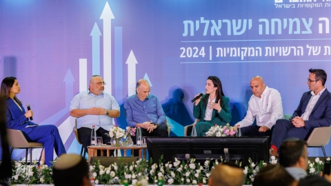 יום שני לועידה (54).jpg
