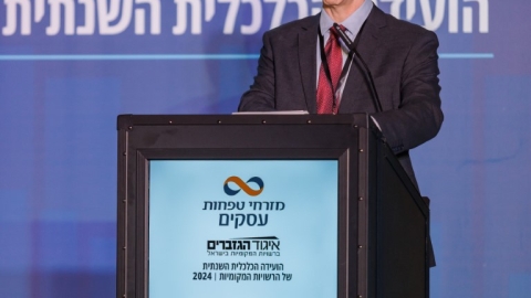 יום שני לועידה (122).jpg