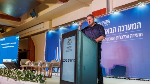 יום שני לועידה (18).jpg