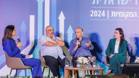 יום שני לועידה (102).jpg