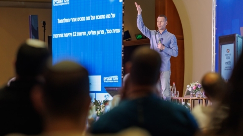 סיכום הועידה (74).jpg