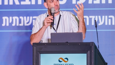 סיכום הועידה (4).jpg