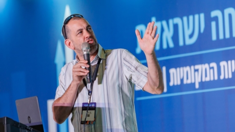 סיכום הועידה (6).jpg