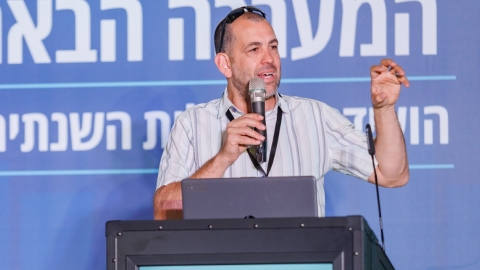 סיכום הועידה (12).jpg