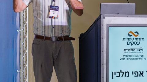 סיכום הועידה (99).jpg