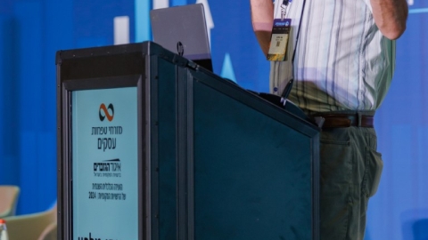 סיכום הועידה (95).jpg