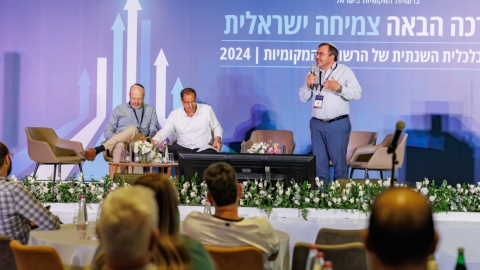 סיכום הועידה (31).jpg