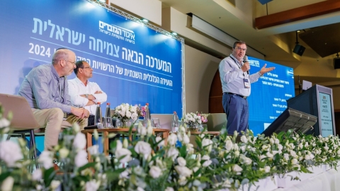 סיכום הועידה (32).jpg
