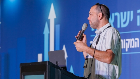 סיכום הועידה (96).jpg