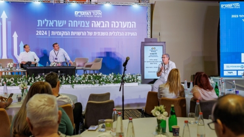סיכום הועידה (41).jpg