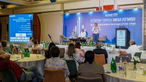 סיכום הועידה (34).jpg