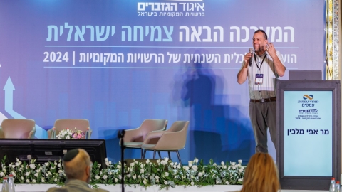 סיכום הועידה (11).jpg