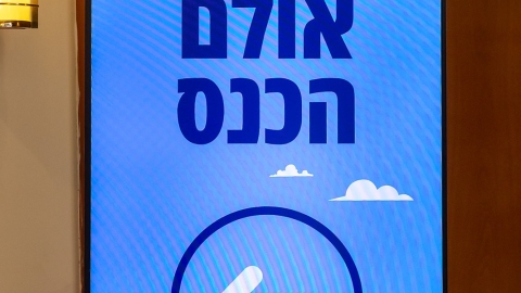 G 24.2 -15.jpg